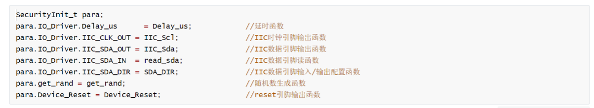 实现以下物理层函数指针接口.png