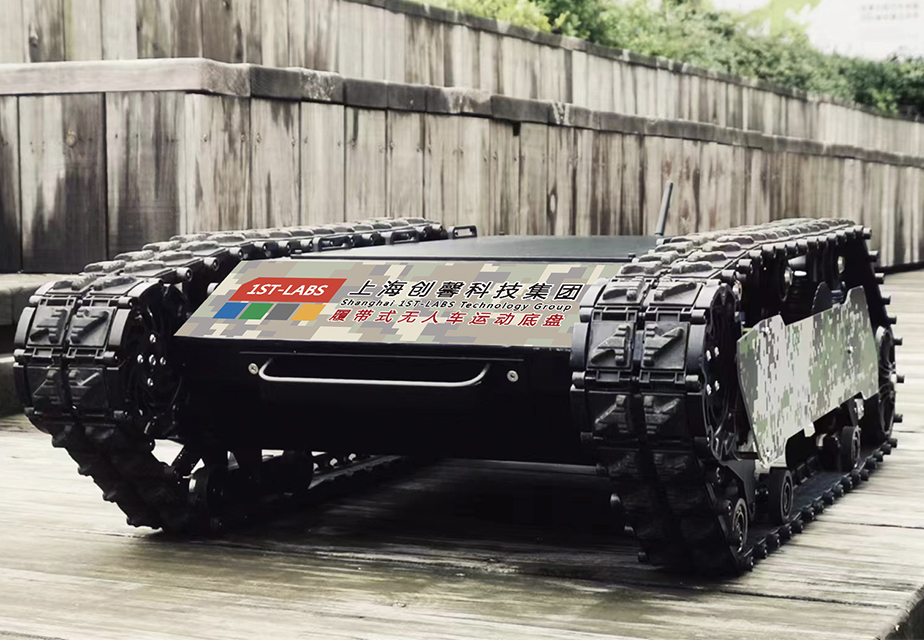 履带式无人车运动底盘
